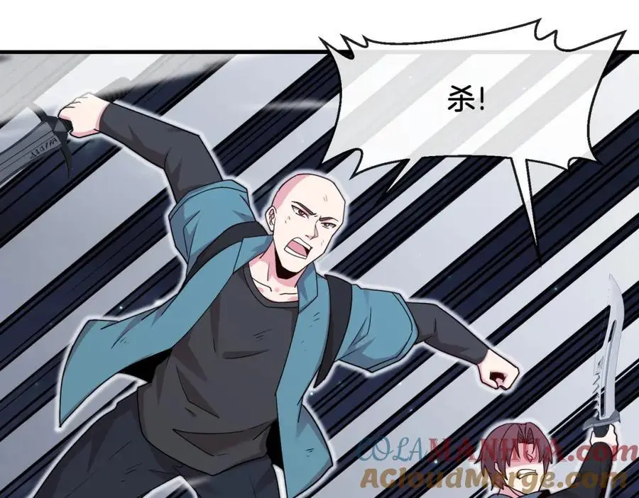 第113话：一亿赏金120