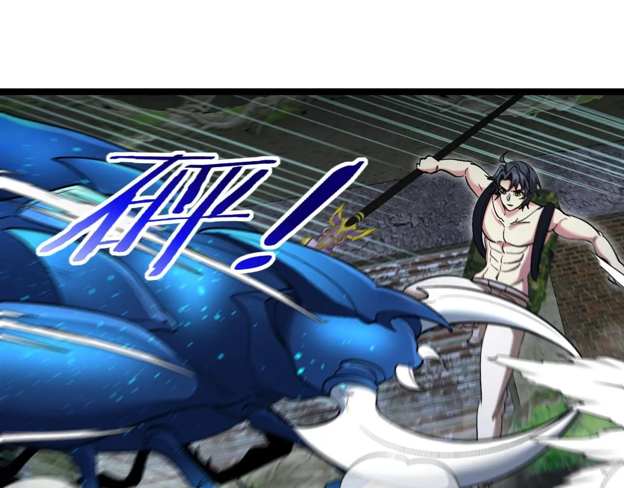 第89话：火炼星空70