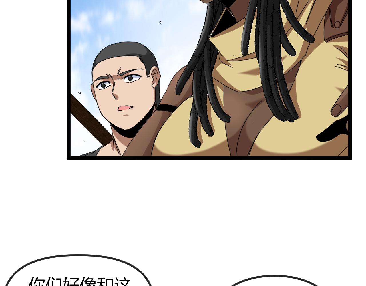 第59话：神秘地宫67