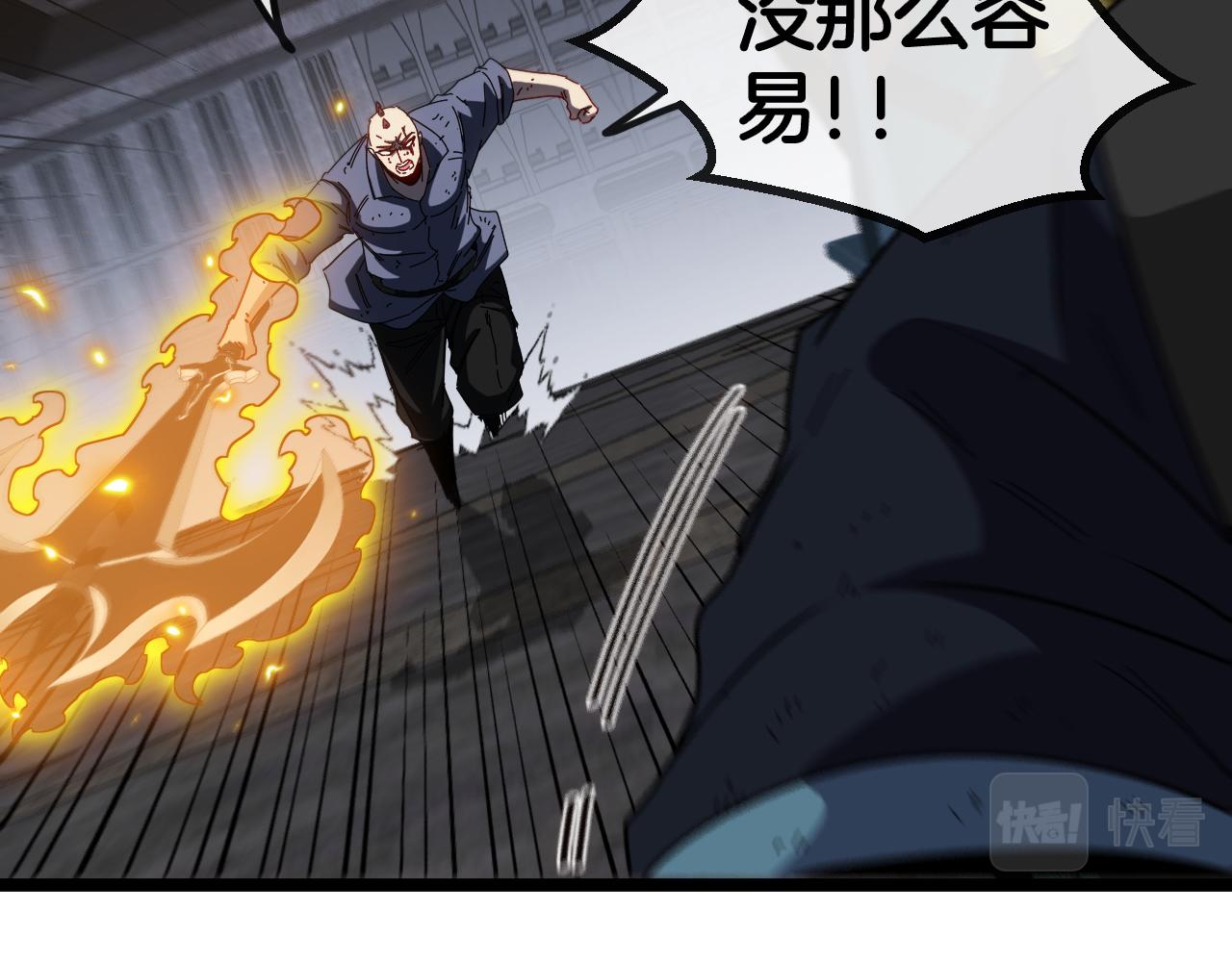 第64话：智斗五阶武者96