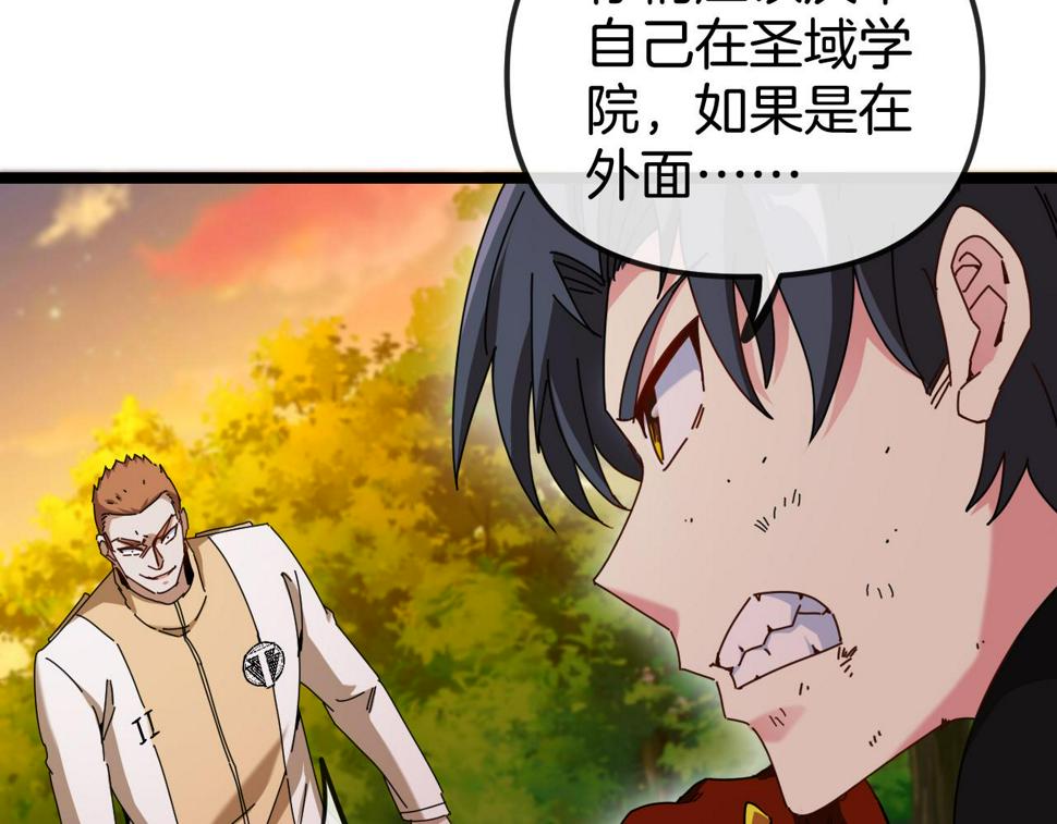 第73话：反勒索100