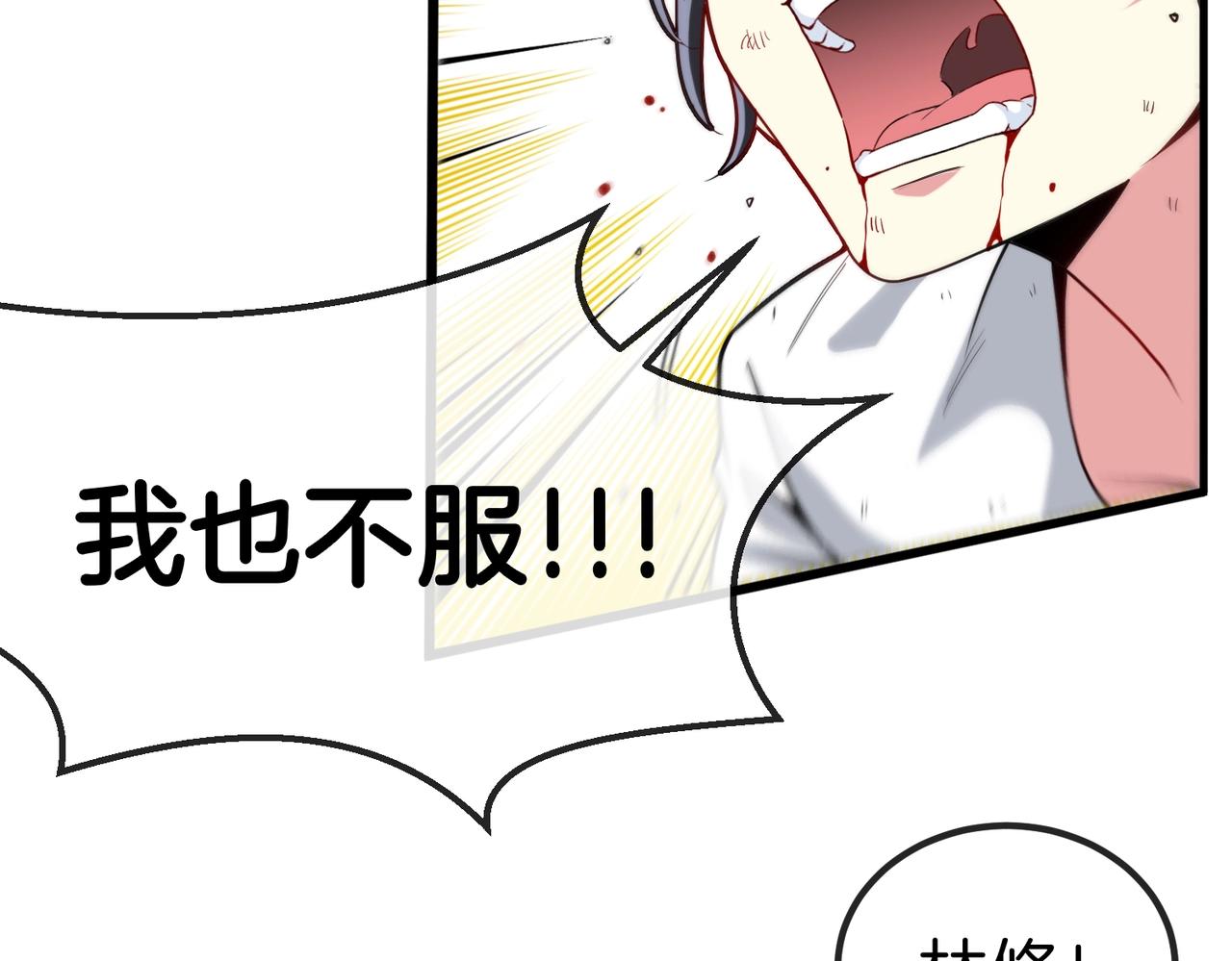 第1话 神级系统，点击就送！125