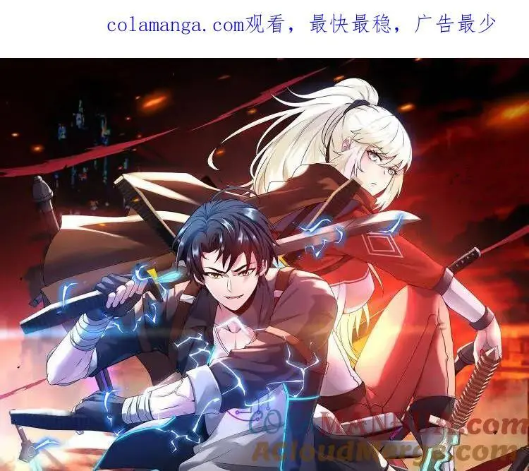 第111话：七阶武者0