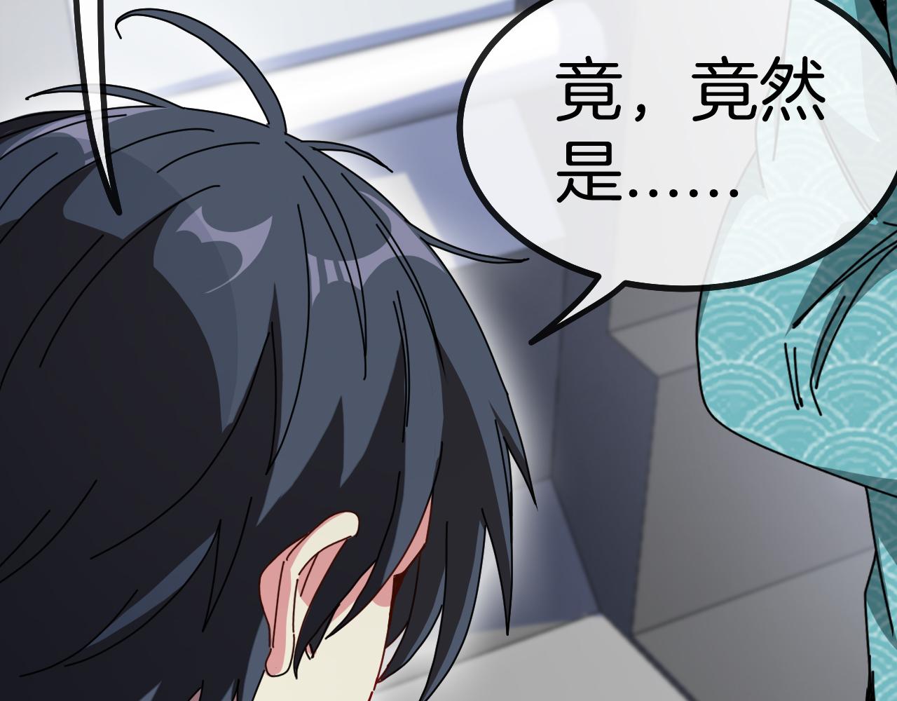 第38话 通往圣域学院之路14