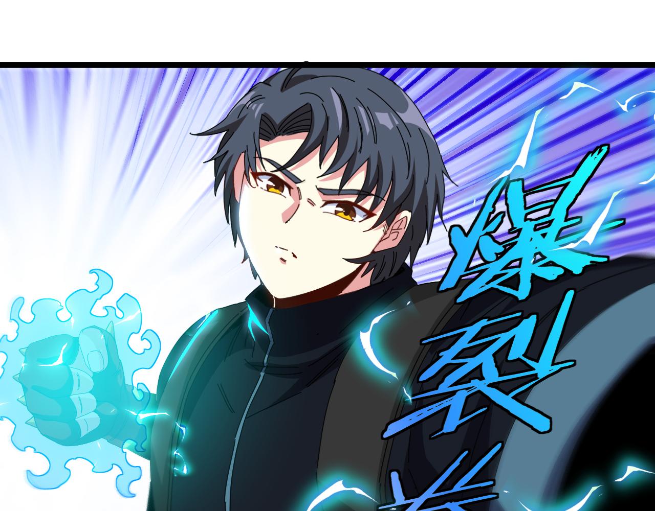 第53话 死亡之路入口61