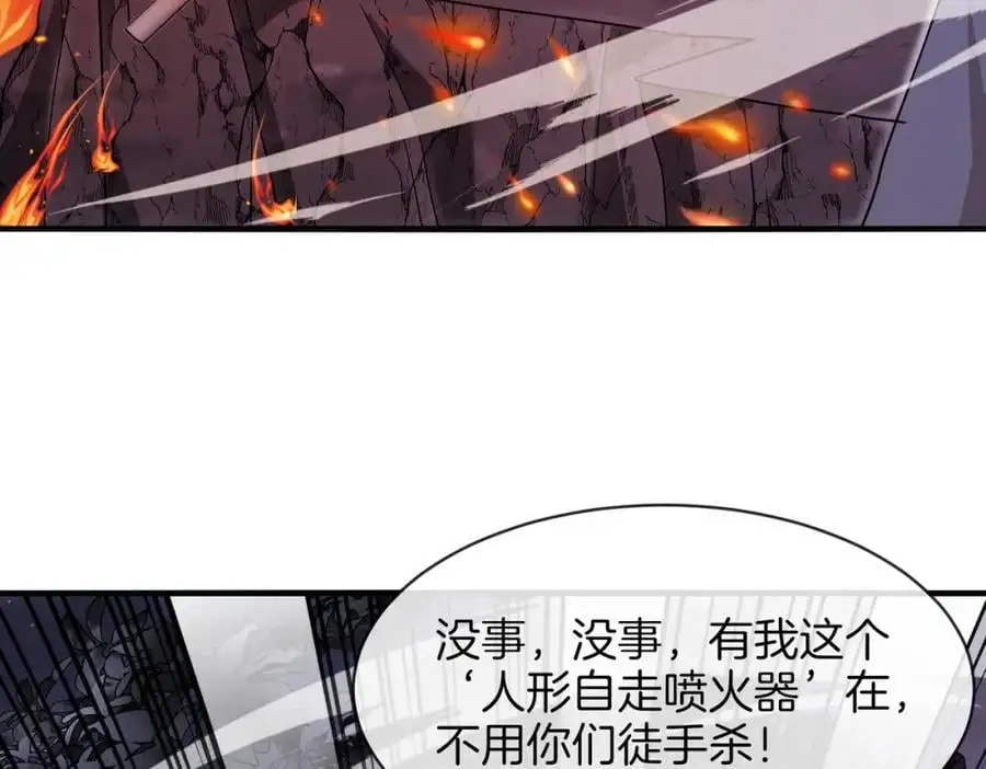 第118话：变态忍者77