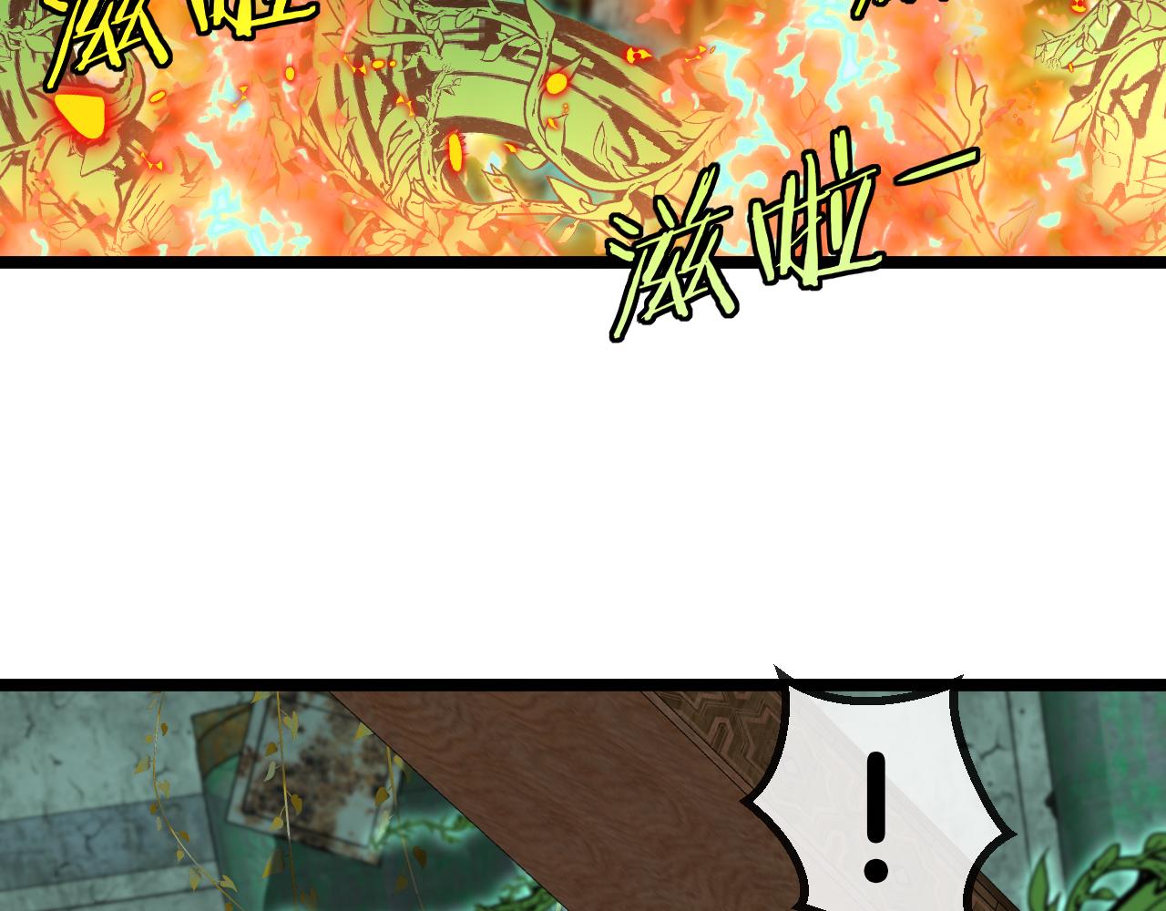 第61话：狂暴觉醒67