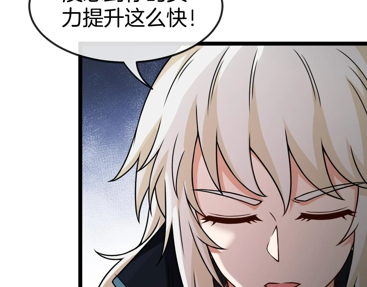 第68话：击杀万虎92
