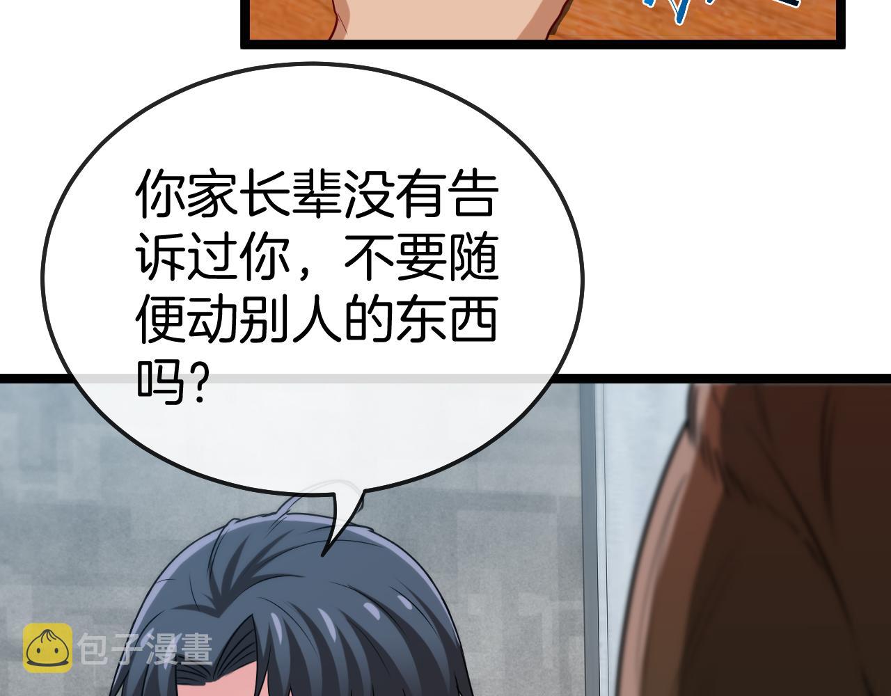 第19话 出击光明要塞！62