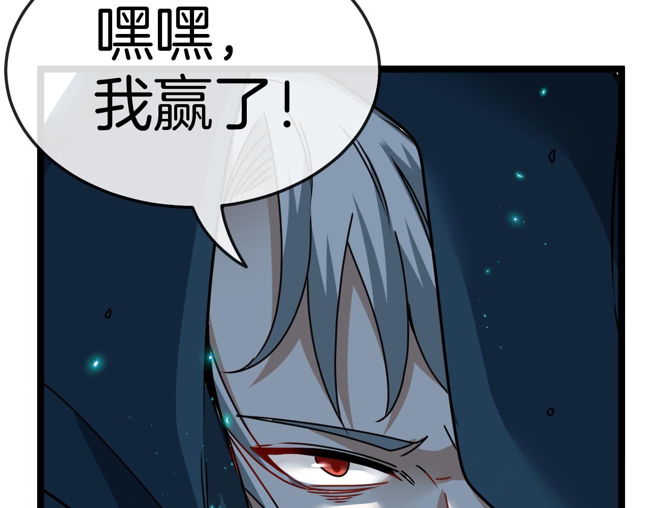 第26话 胜负一线98