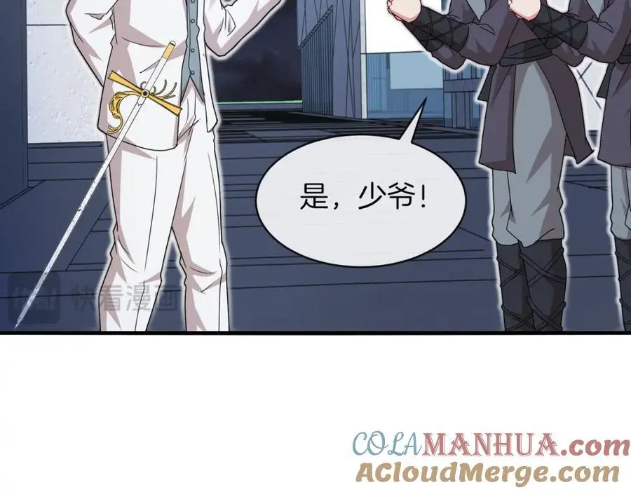 第110话 黑川会的伏击12