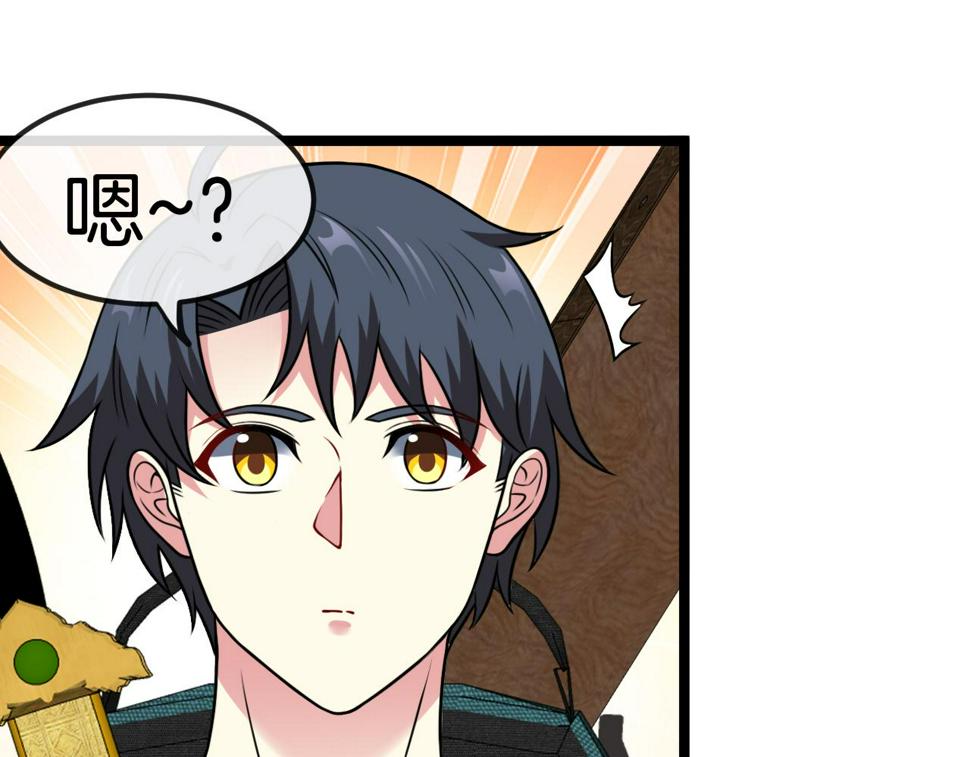 第71话：：欢迎来到圣域学院33