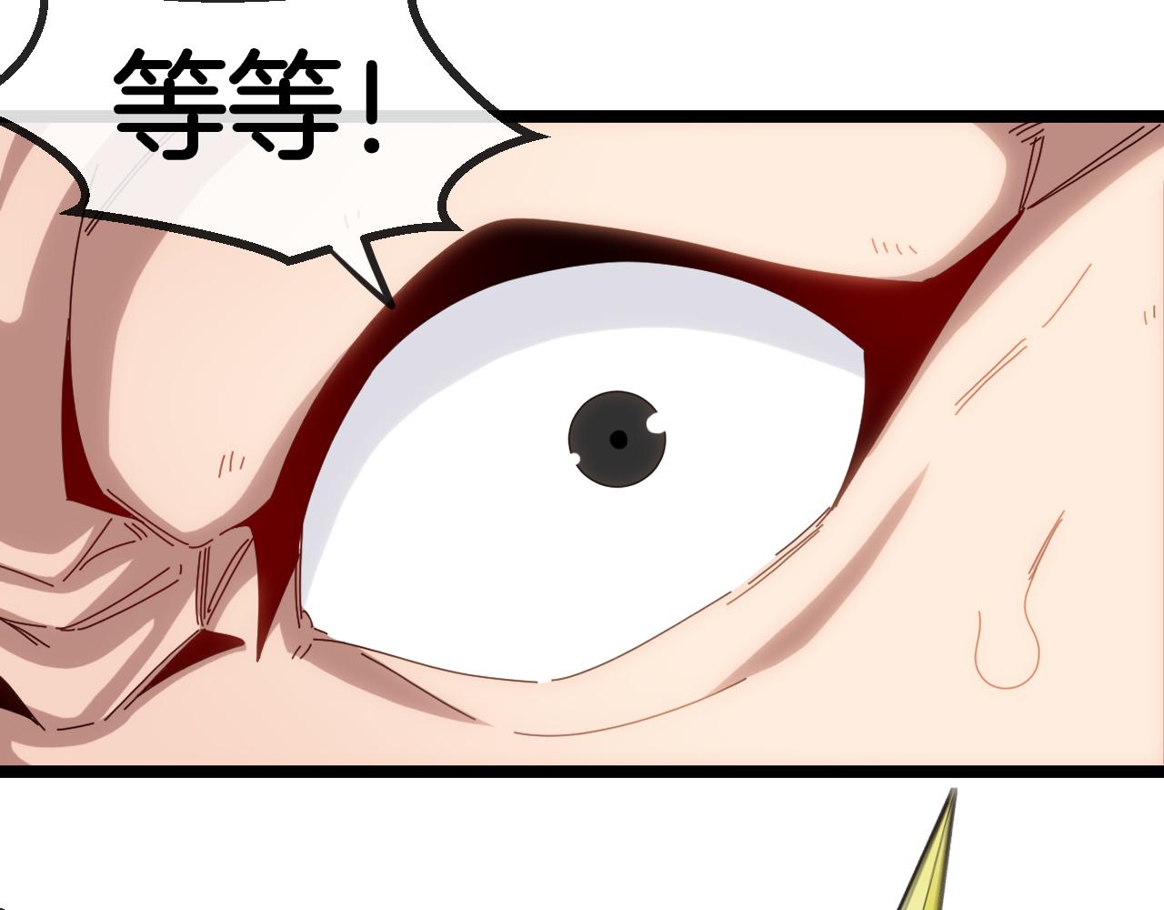第67话：为你而战74