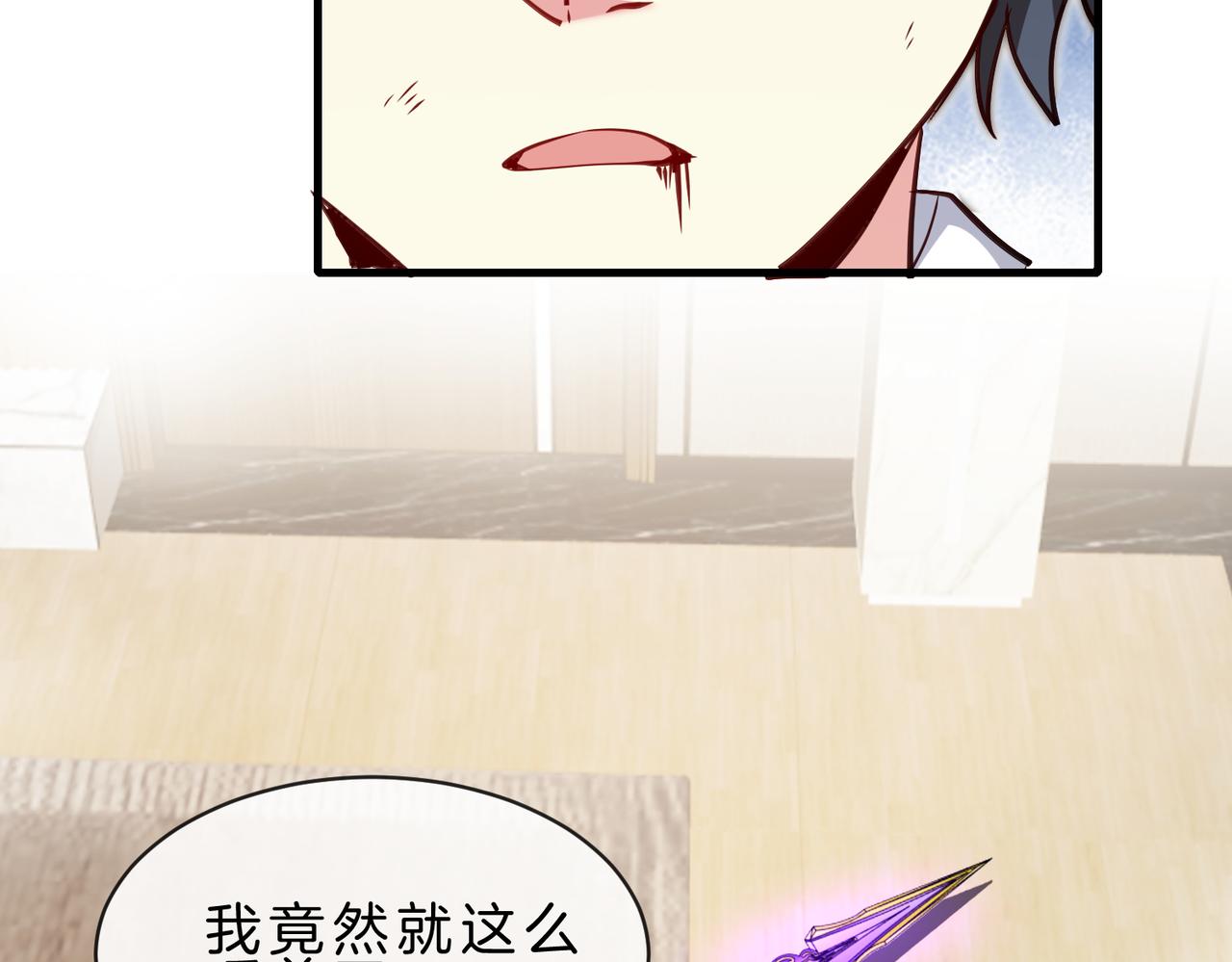 第105话：再战故敌7