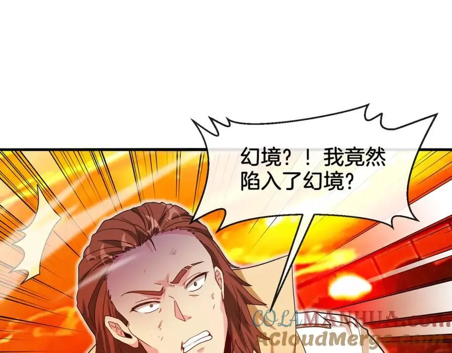 第108话：再见萧若水4
