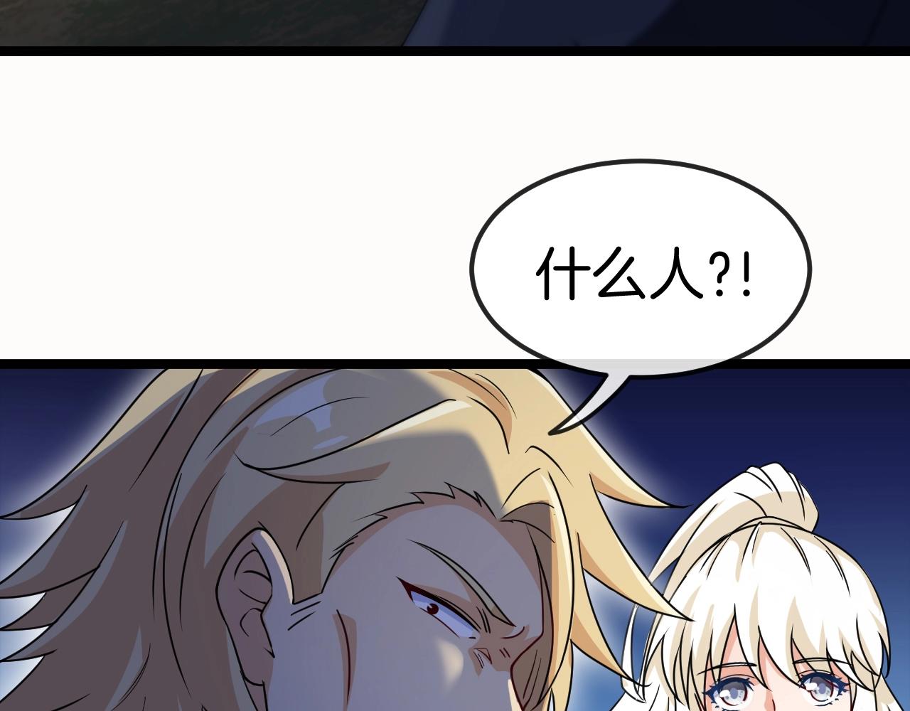 第8话 假装高手37