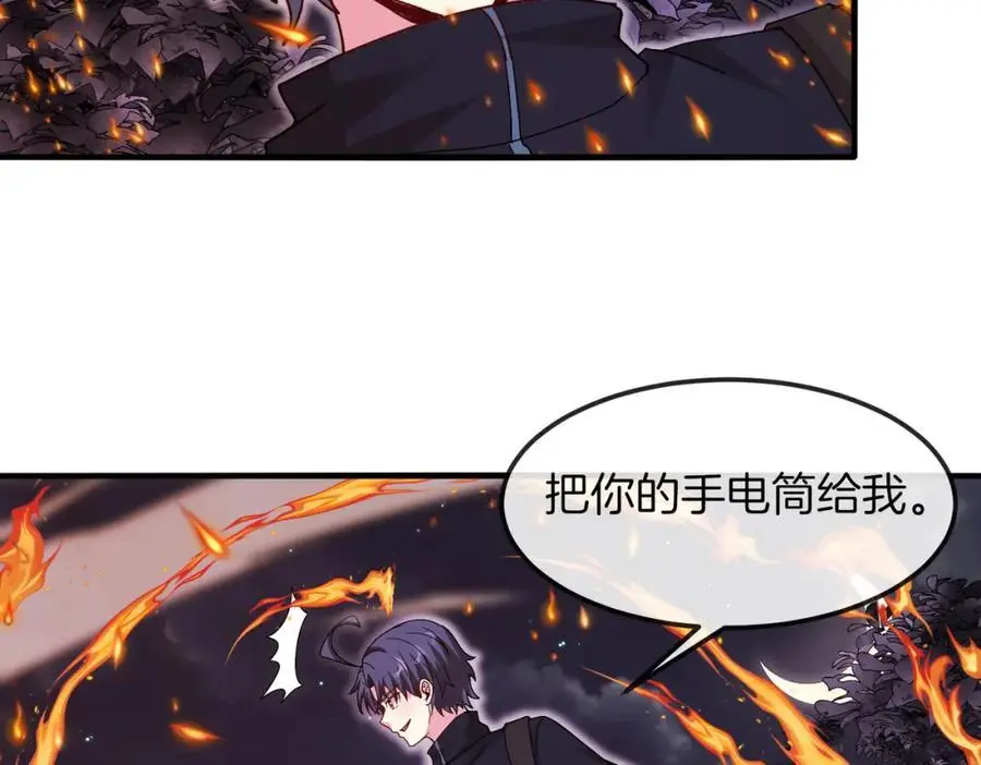 第119话：再次升级！31