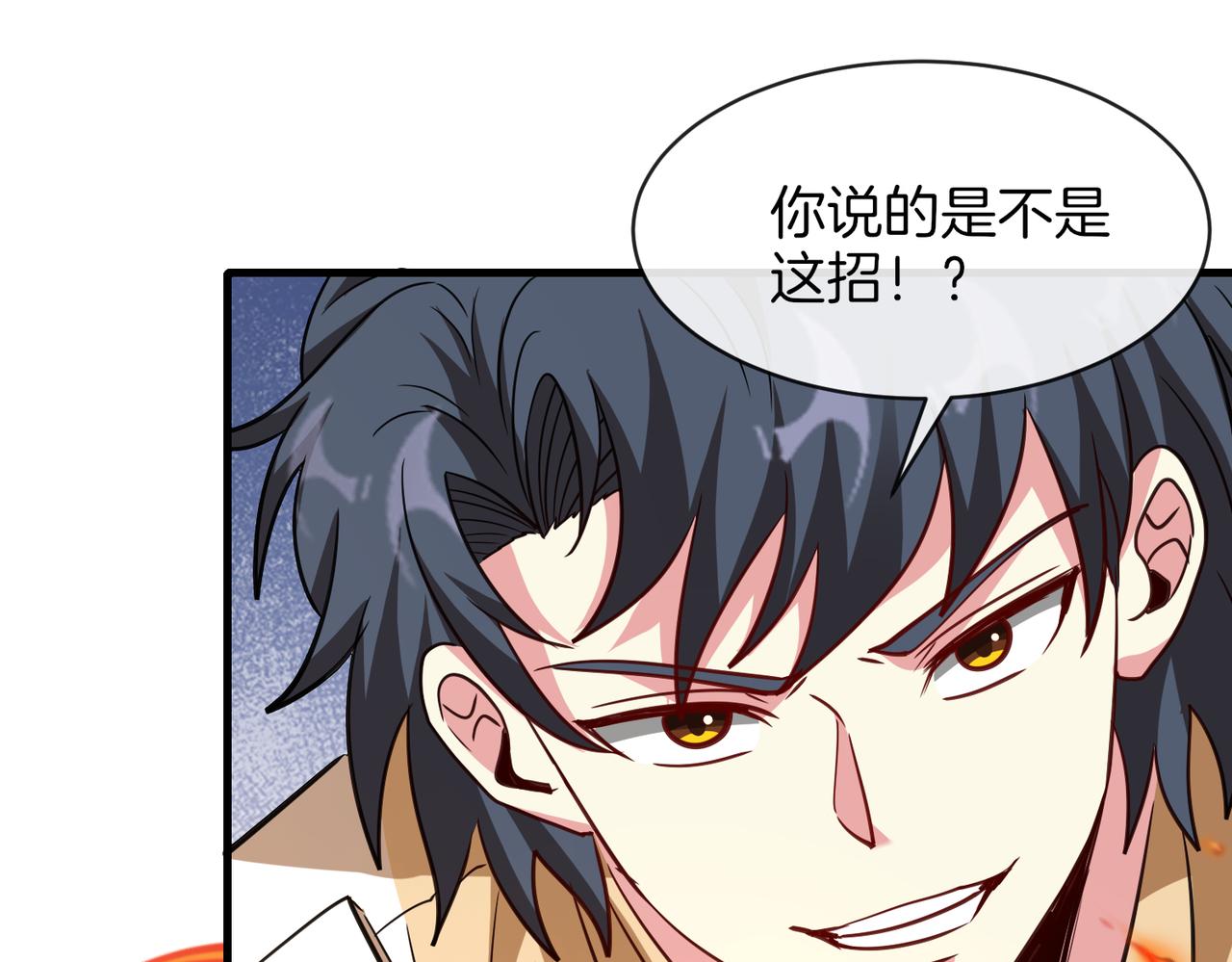 第105话：再战故敌127