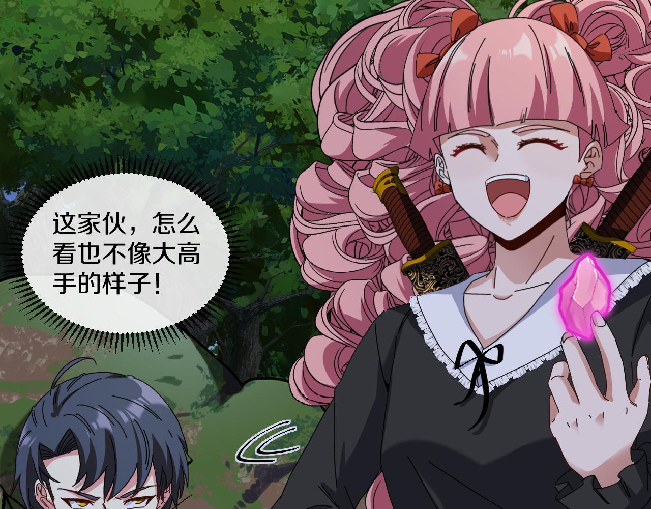 第44话 恶魔萝莉的地狱修炼8