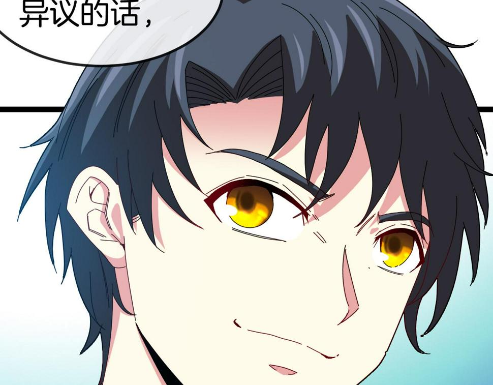 第72话：双人宿舍72