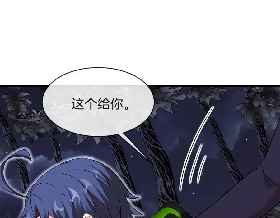第117话：大战黑岩巨兽133