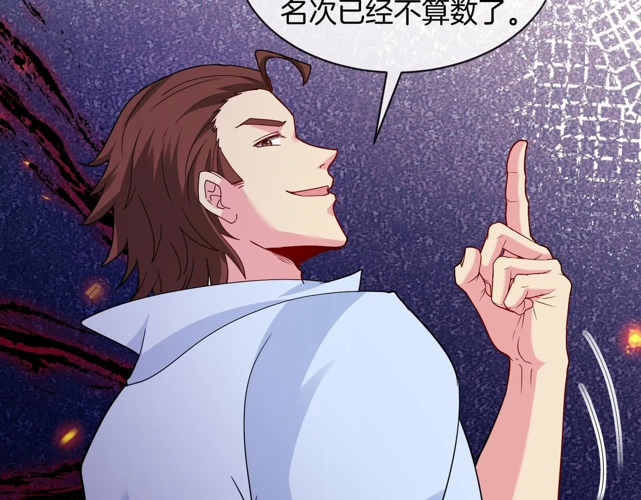 第104话：25层擂主马宝霍24