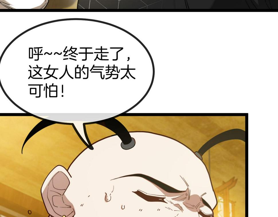第75话：班级的质疑22