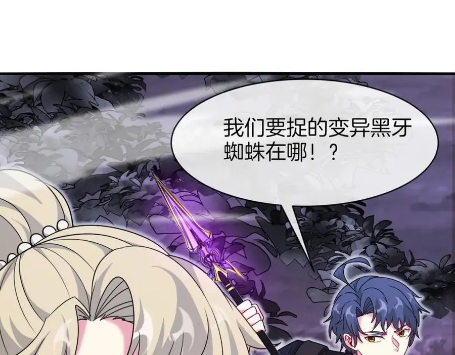 第118话：变态忍者37