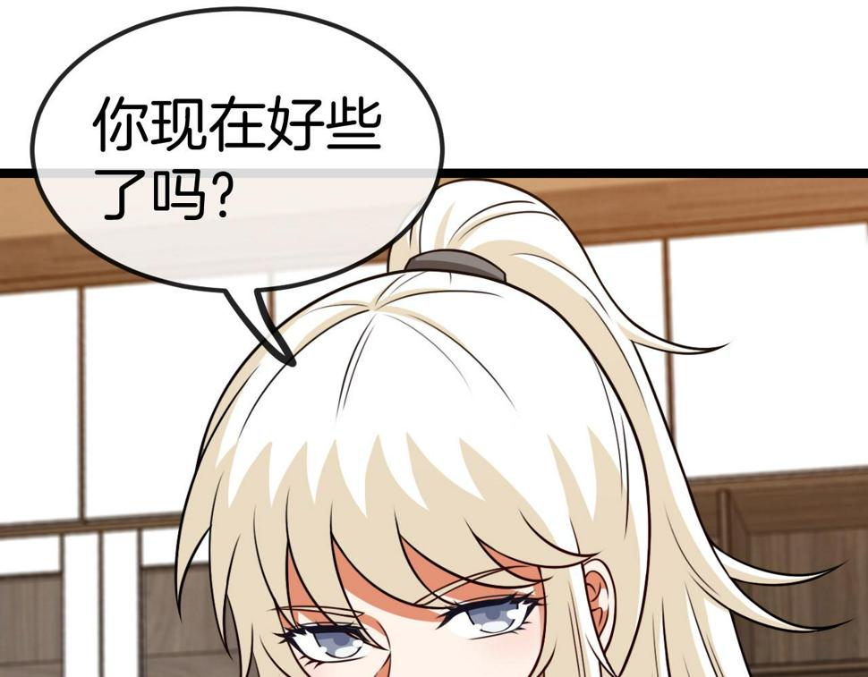 第79话： 我不是故意的啊！62