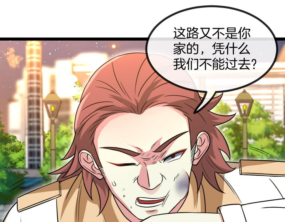 第80话：被洛月电到了124