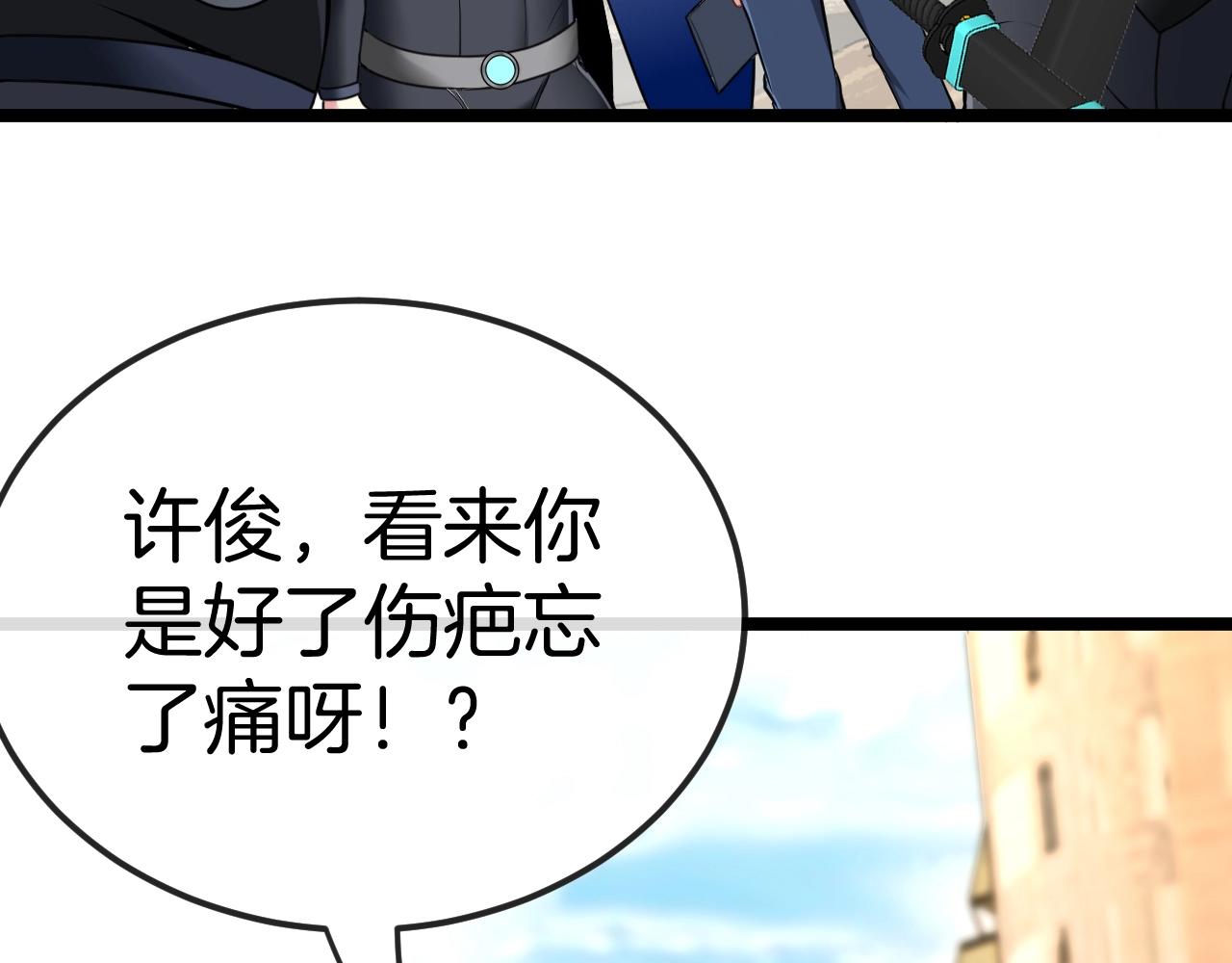 第10话 硬刚二阶武者121