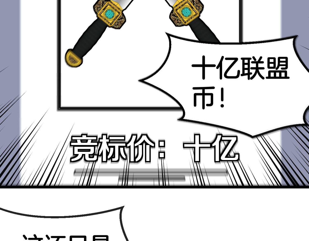第51话 出击死亡之路110