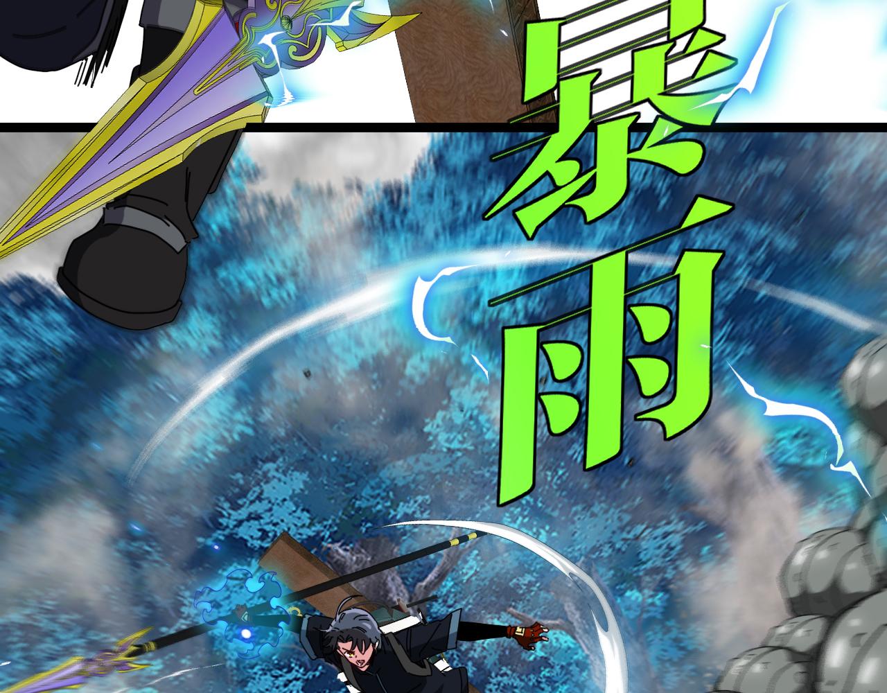 第56话 勇闯黑盐湖21