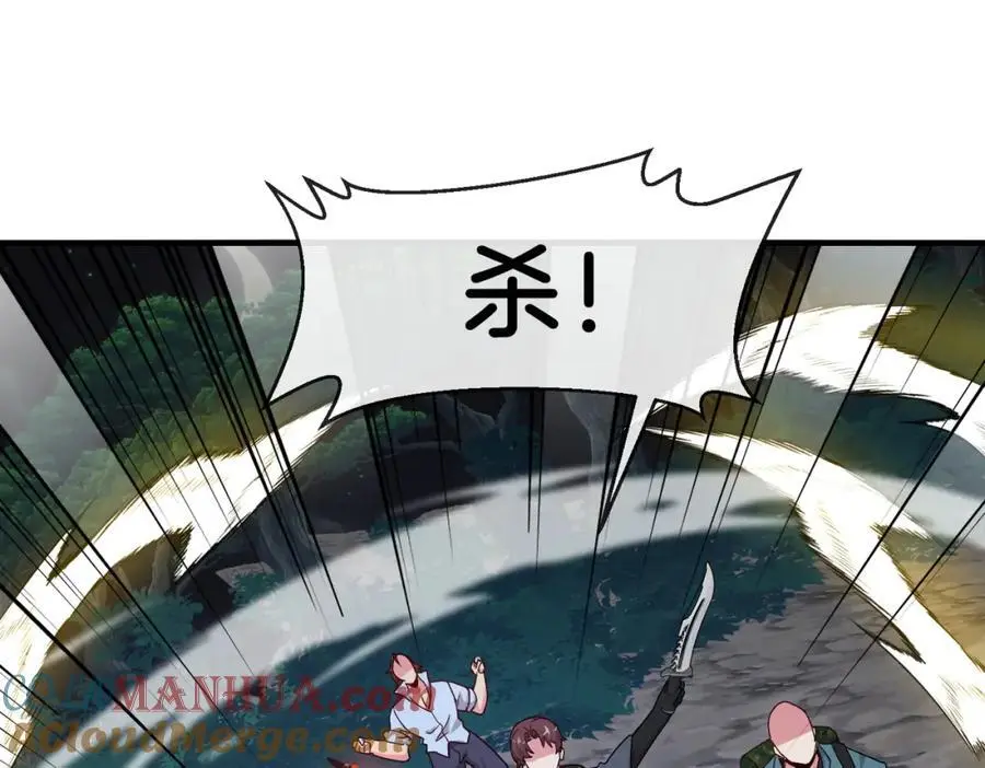 第110话 黑川会的伏击56
