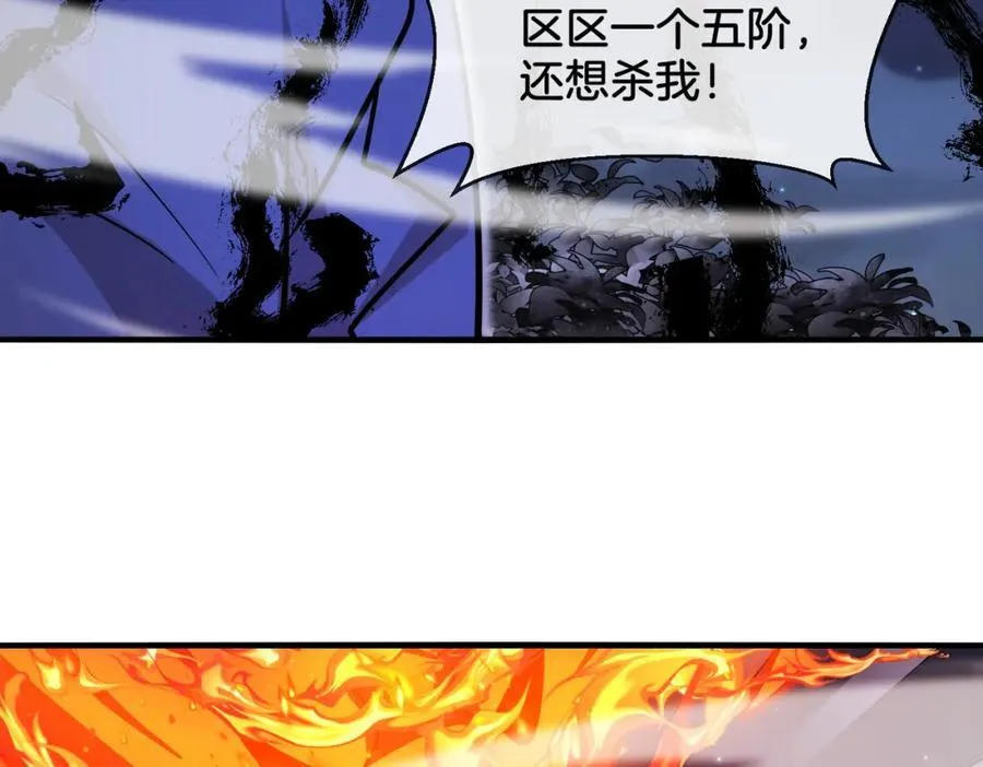 第126话：是敌是友？122