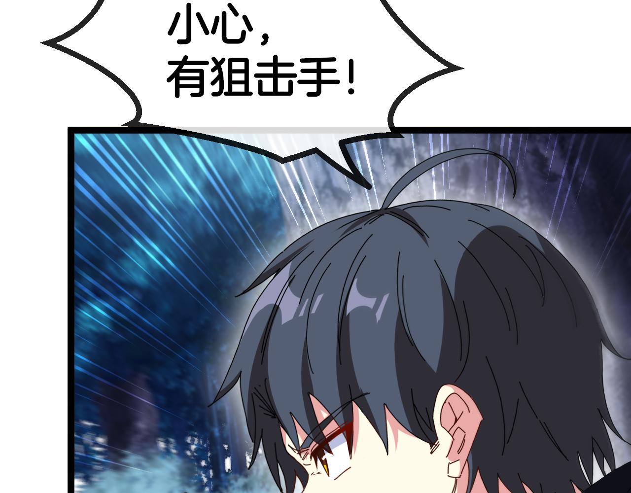 第54话 死亡之路上的宝藏111