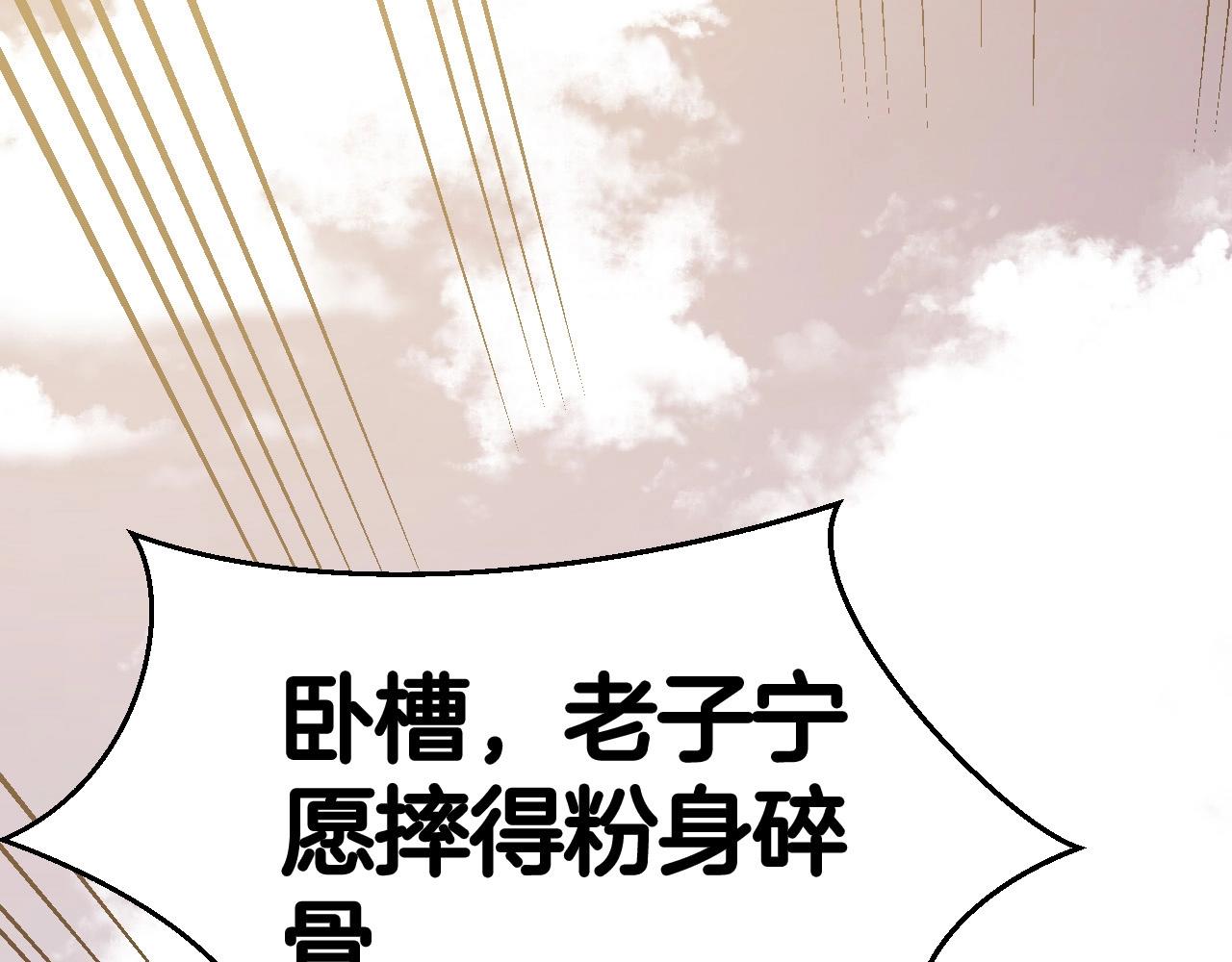 第5话 美少女和闪电豹146
