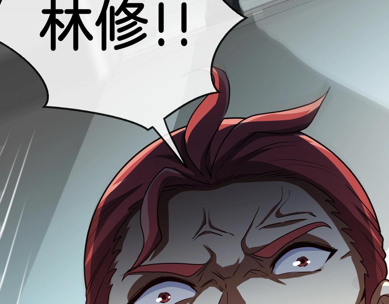 第1话 神级系统，点击就送！52