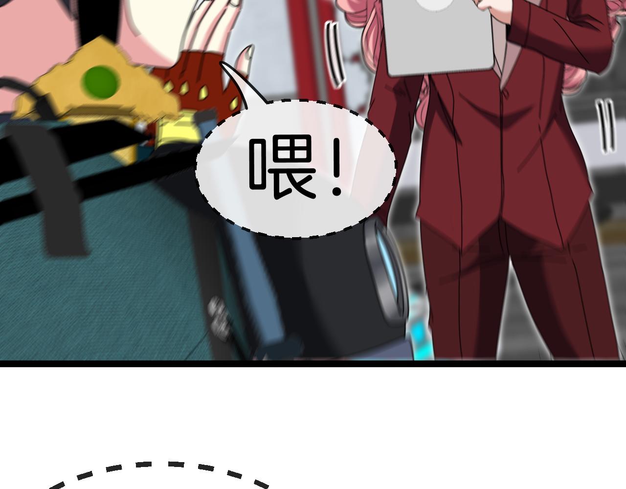 第49话 加入武者联盟75