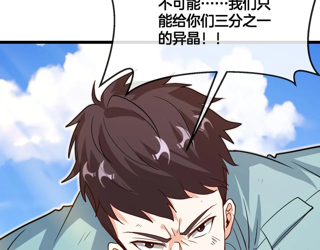 第99话：并列第一15