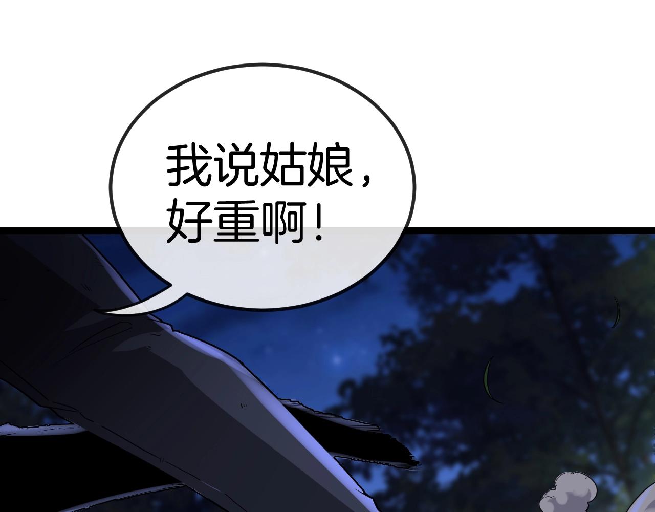 第7话 突如其来的强吻4