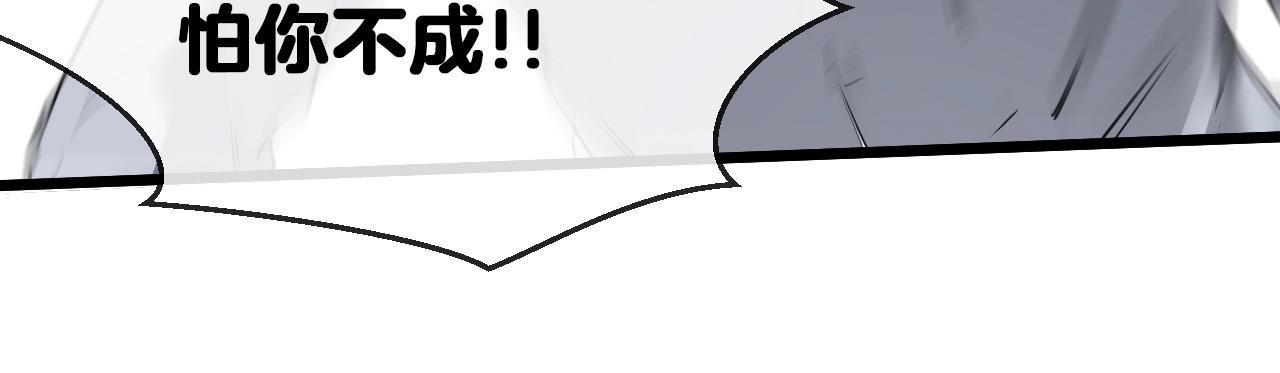 第16话 演武战开始！89