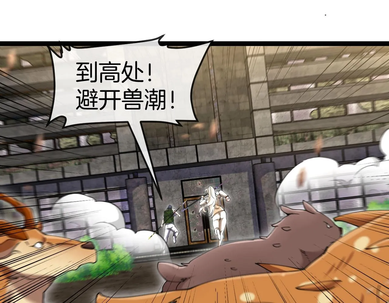 第93话：冰晶白鸟75