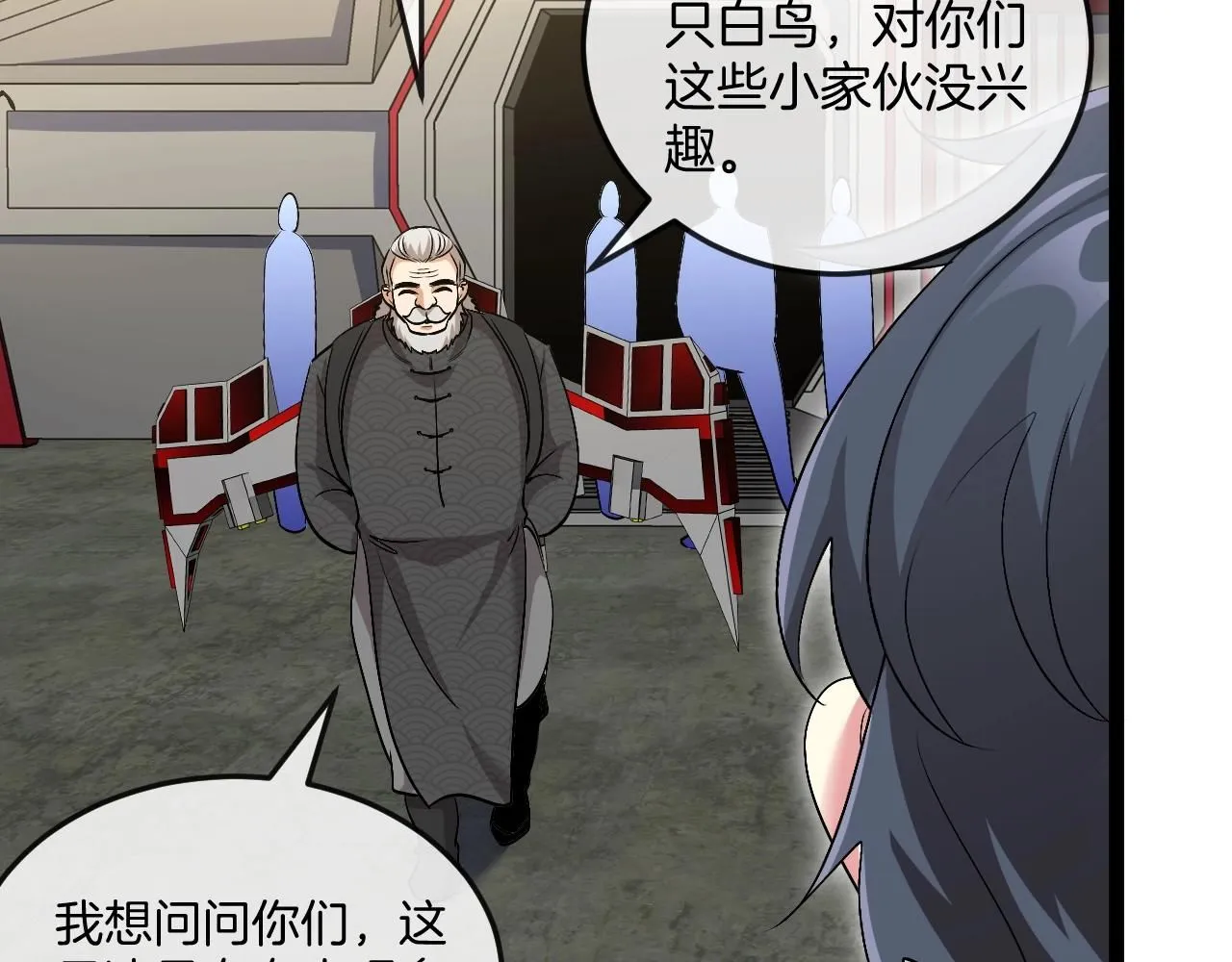 第94话：击杀冰晶白鸟6