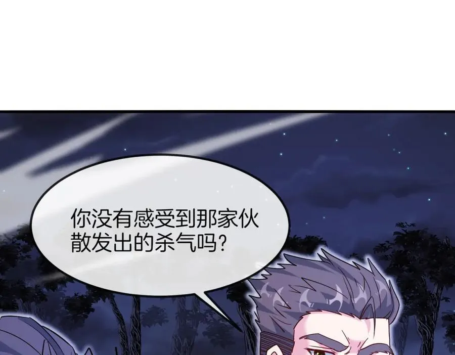 第124话：尸山血海之技！95