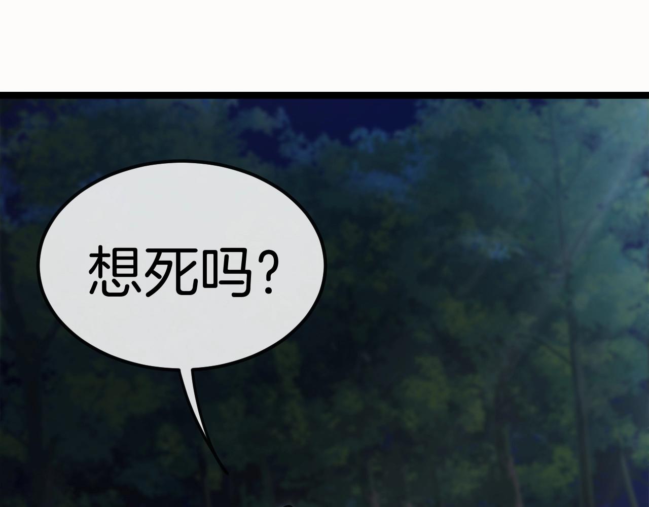 第8话 假装高手34