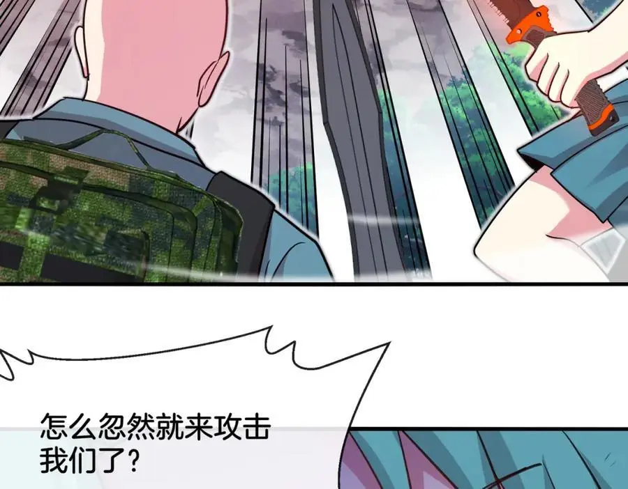 第113话：一亿赏金125