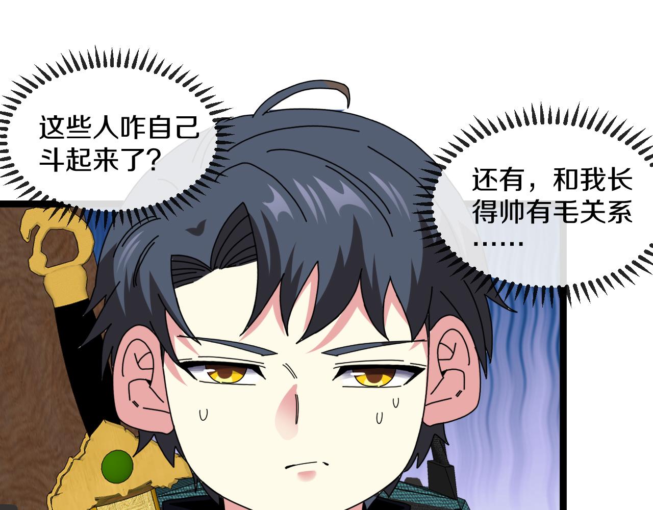 第59话：神秘地宫42