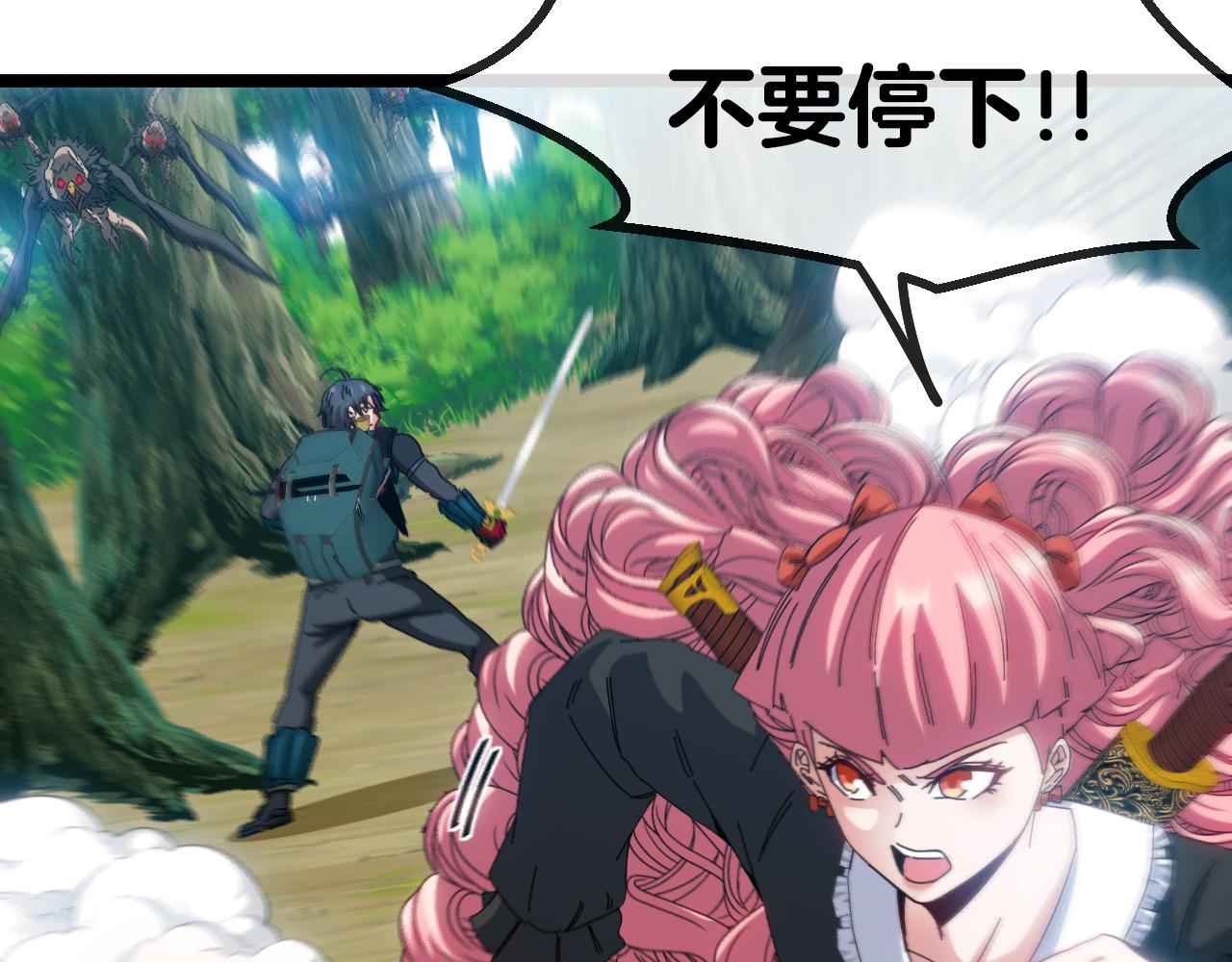 第45话 难度加大,修炼继续!9