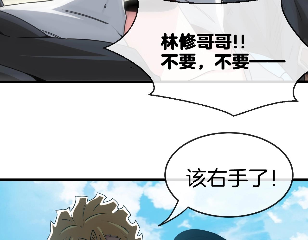 第15话 百强榜唐天63